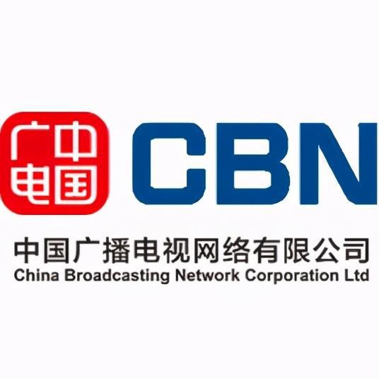 八家基礎電信業(yè)務運營商 除了移動、電信、聯(lián)通，還有哪些？