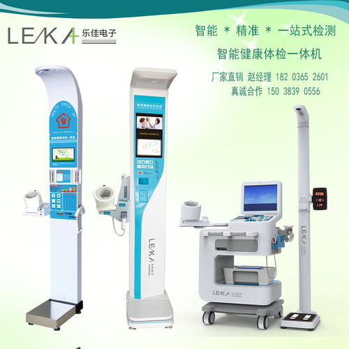 社區健康體檢一體化設備 身高體重血壓脂肪自動測量優勢解析